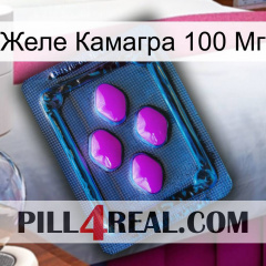 Желе Камагра 100 Мг 04